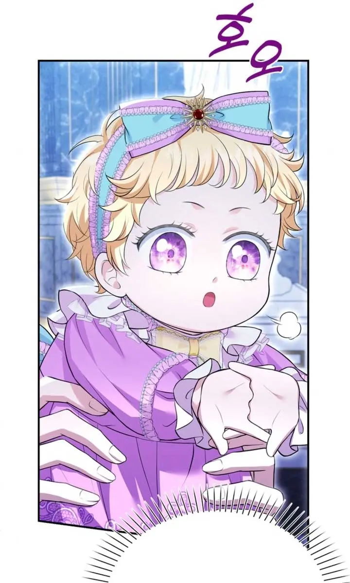 The S-Class Little Princess Is Too Strong Chapter 1 Page 139