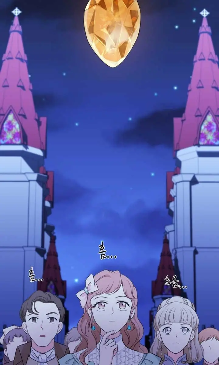 The S-Class Little Princess Is Too Strong Chapter 1 Page 143