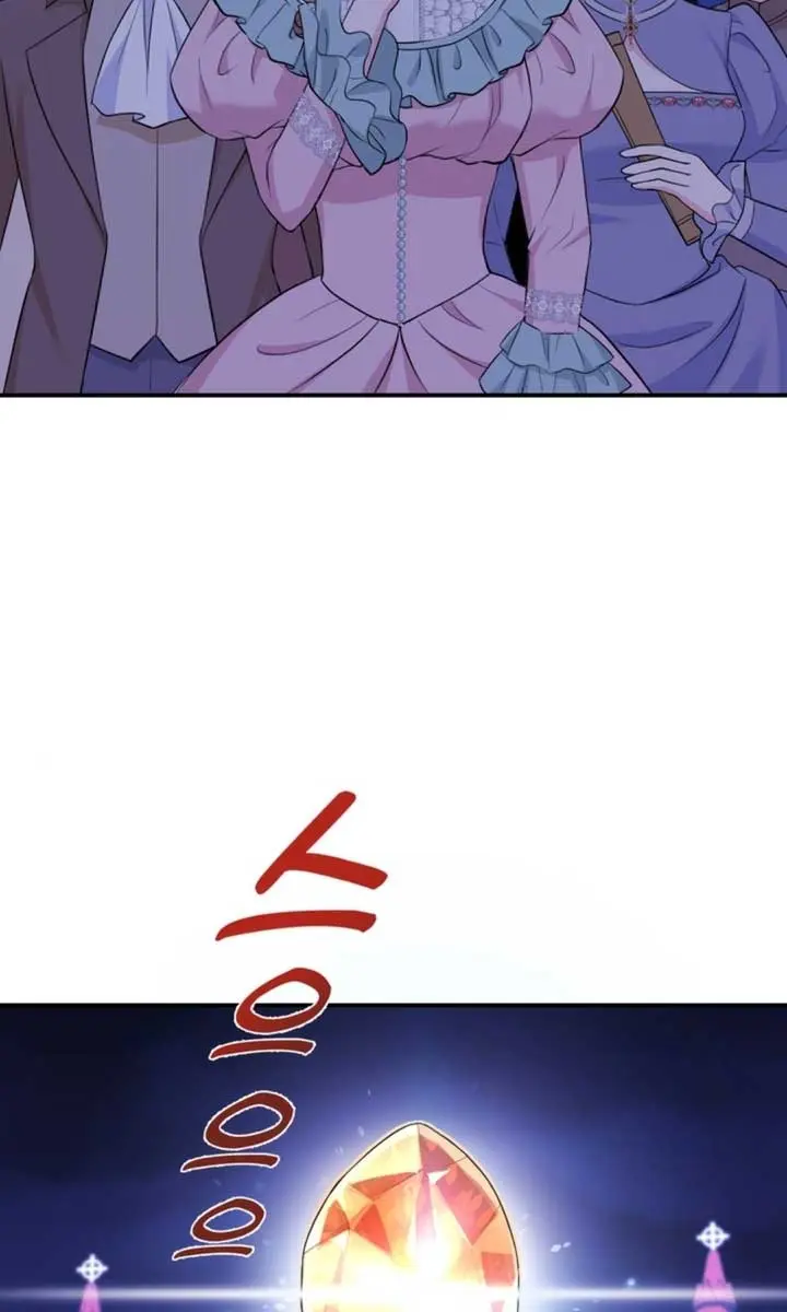 The S-Class Little Princess Is Too Strong Chapter 1 Page 144
