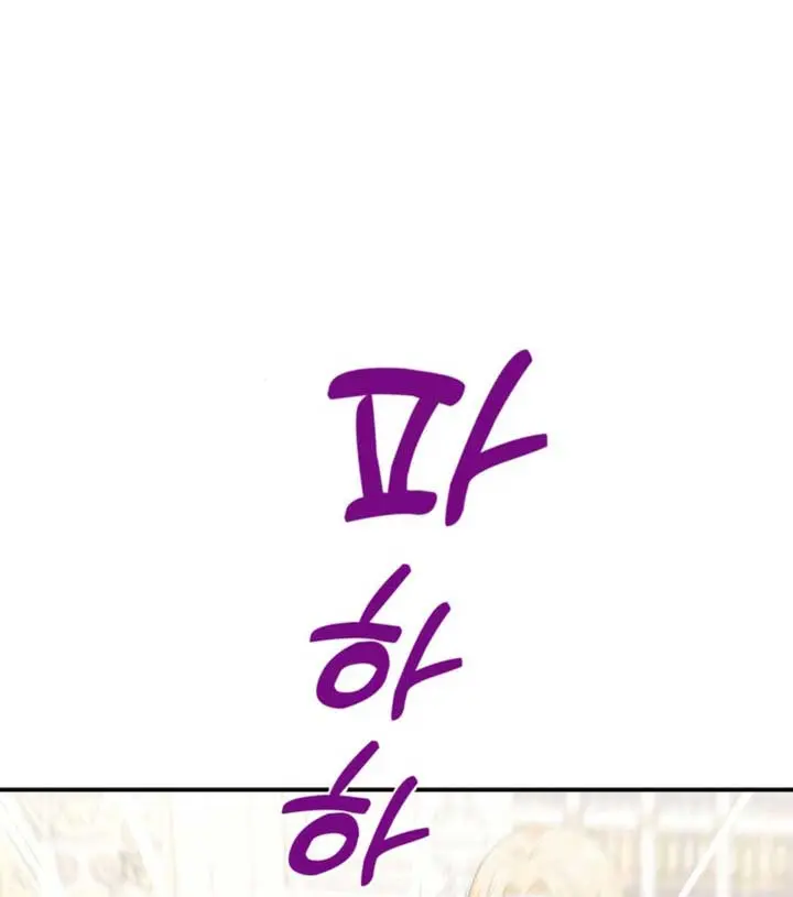 The S-Class Little Princess Is Too Strong Chapter 2 Page 8