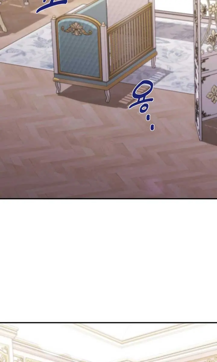 The S-Class Little Princess Is Too Strong Chapter 2 Page 21