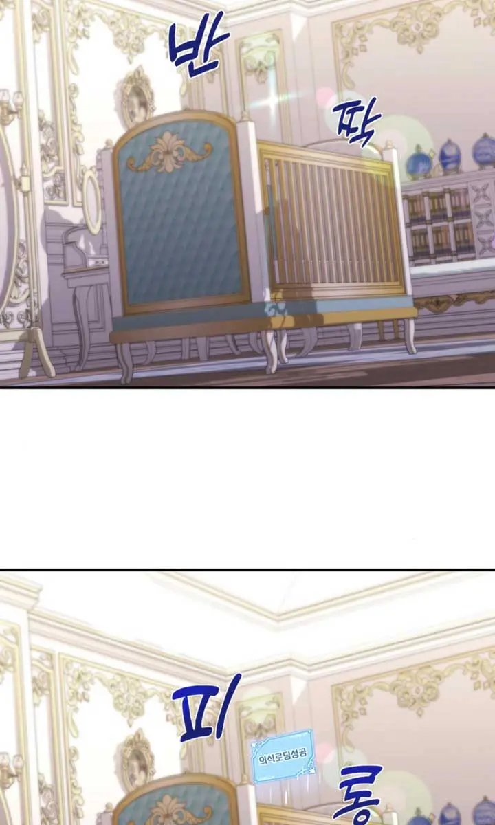 The S-Class Little Princess Is Too Strong Chapter 2 Page 22