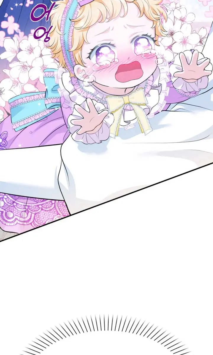 The S-Class Little Princess Is Too Strong Chapter 2 Page 33