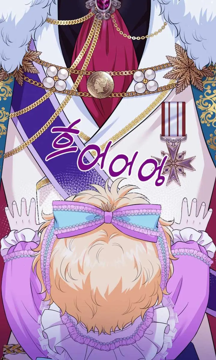 The S-Class Little Princess Is Too Strong Chapter 2 Page 35