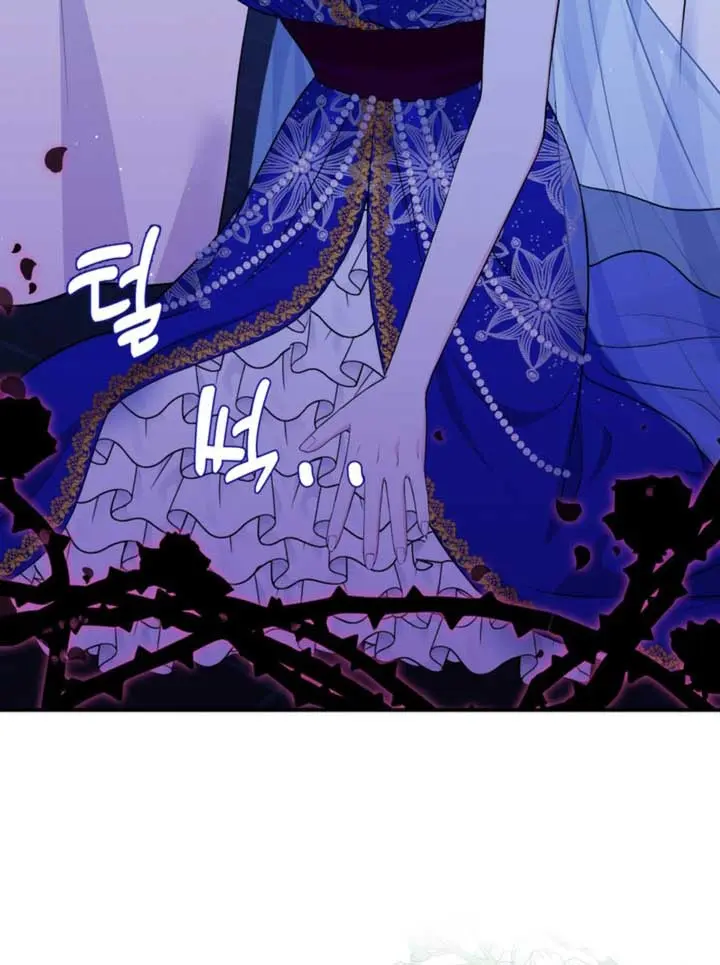 The S-Class Little Princess Is Too Strong Chapter 2 Page 46