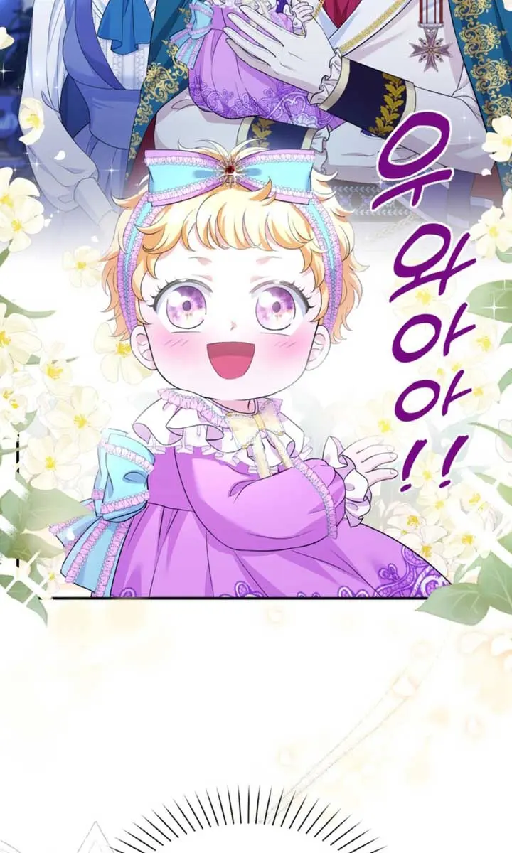 The S-Class Little Princess Is Too Strong Chapter 2 Page 58