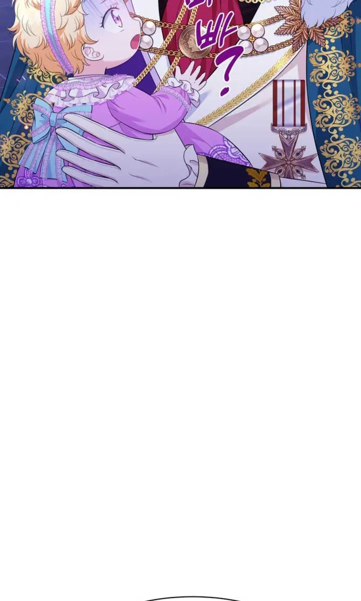The S-Class Little Princess Is Too Strong Chapter 2 Page 74