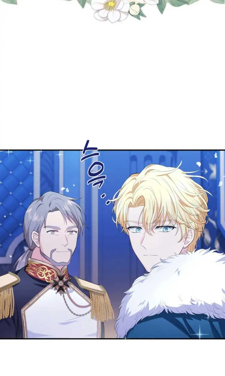 The S-Class Little Princess Is Too Strong Chapter 2 Page 80