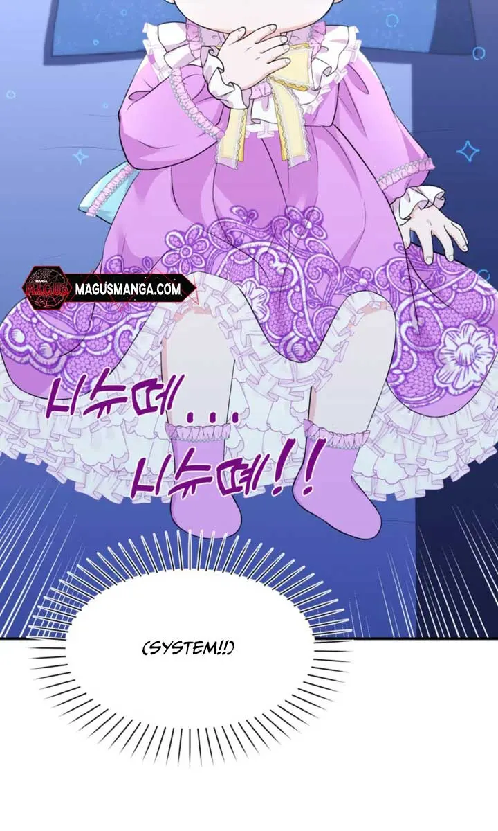 The S-Class Little Princess Is Too Strong Chapter 2 Page 99