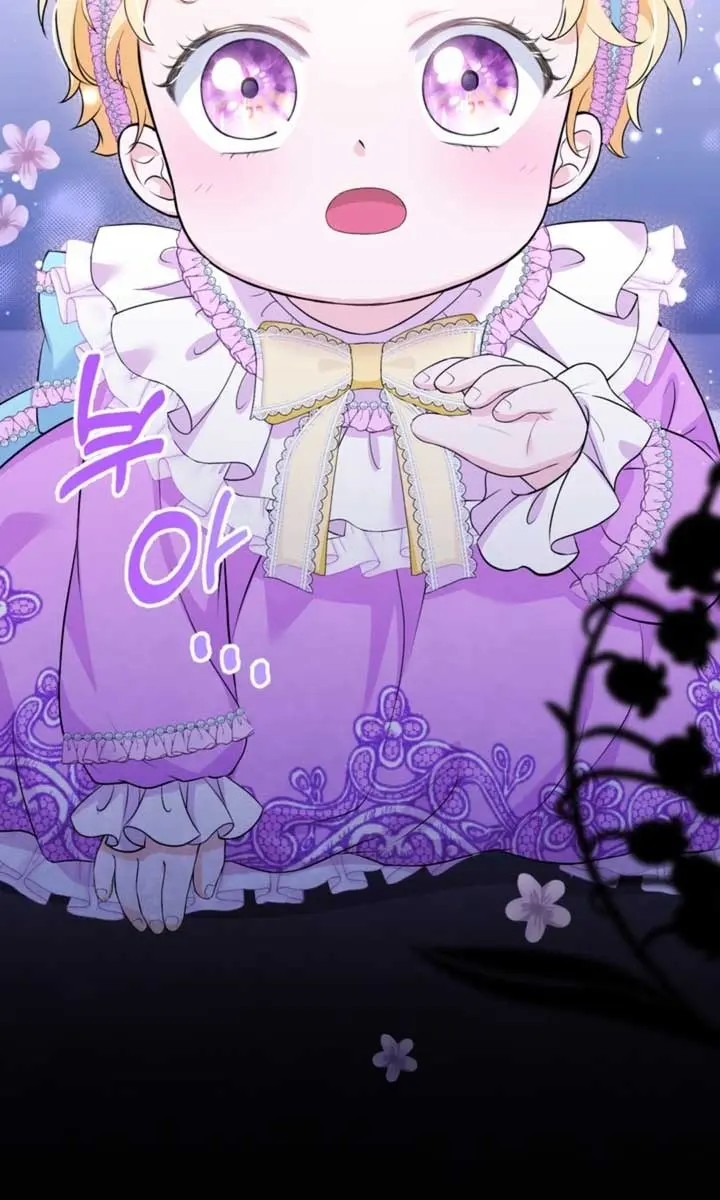 The S-Class Little Princess Is Too Strong Chapter 3 Page 4
