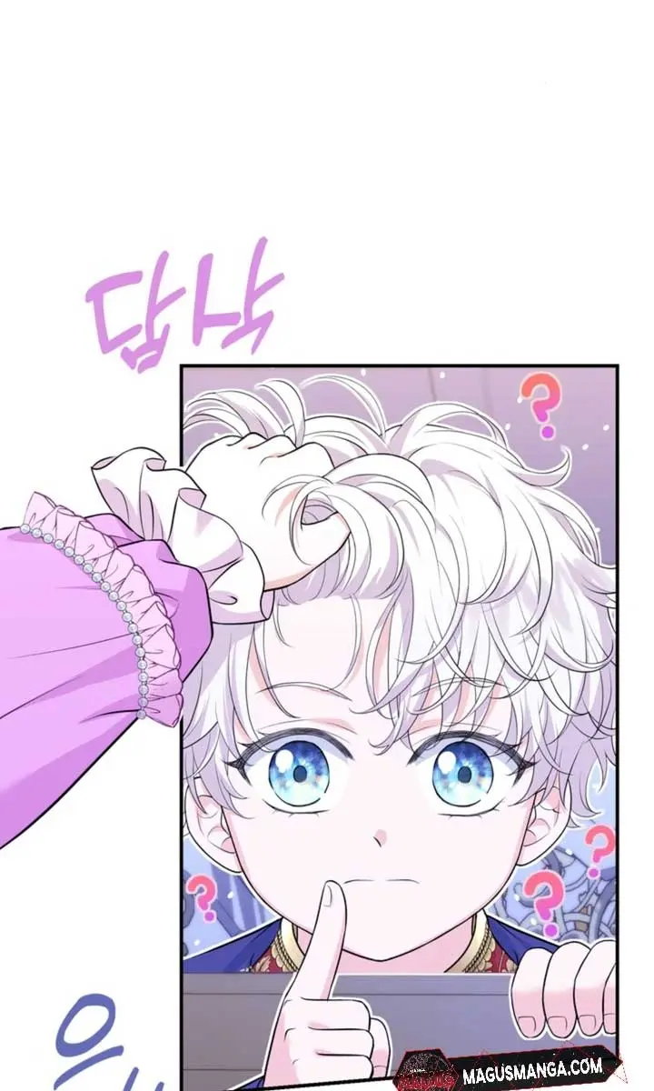The S-Class Little Princess Is Too Strong Chapter 3 Page 26