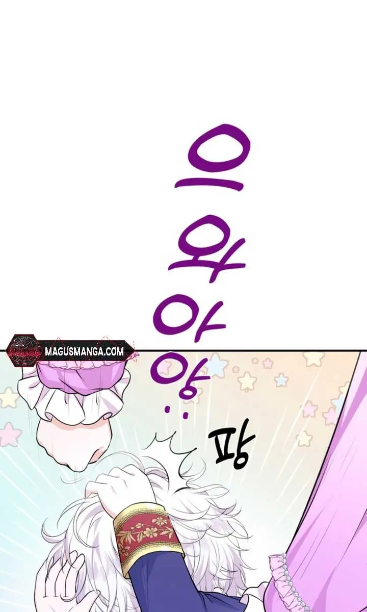 The S-Class Little Princess Is Too Strong Chapter 3 Page 31