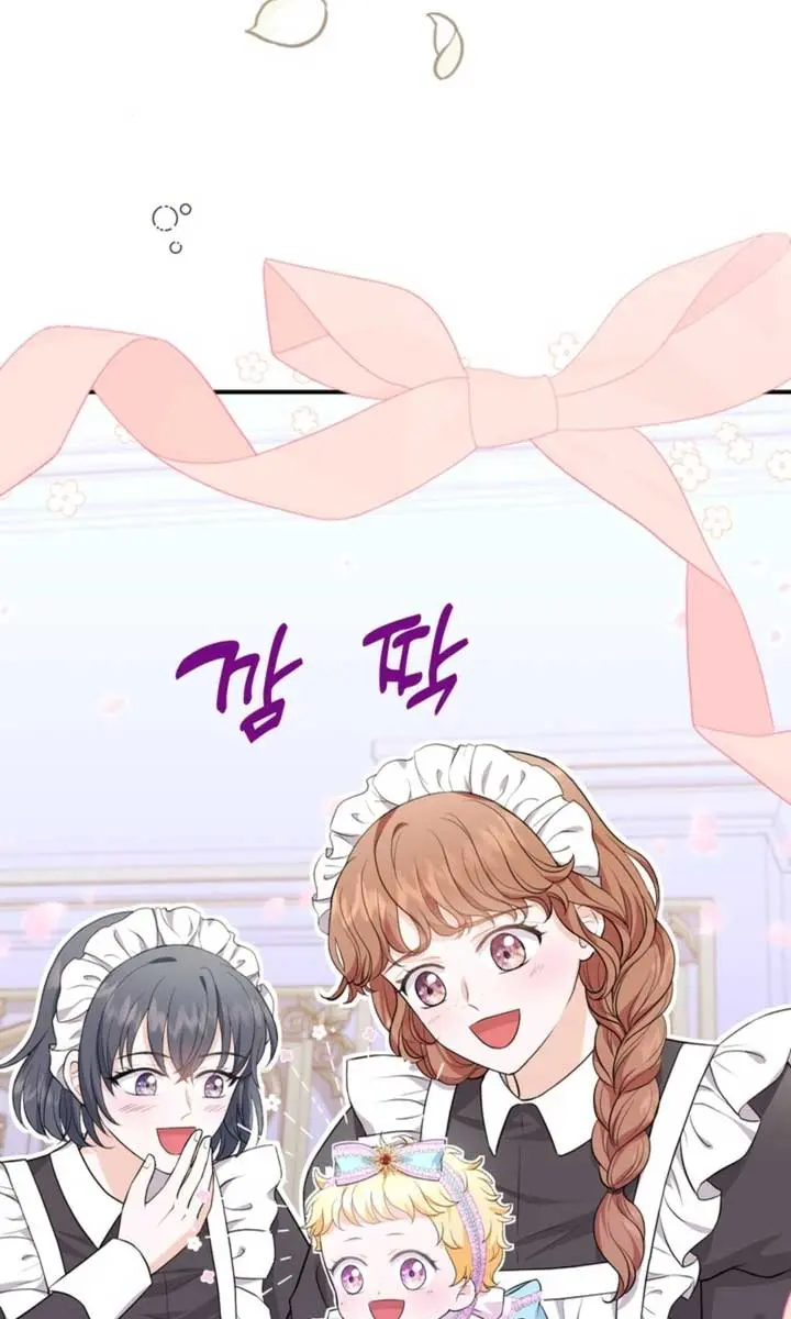 The S-Class Little Princess Is Too Strong Chapter 3 Page 75