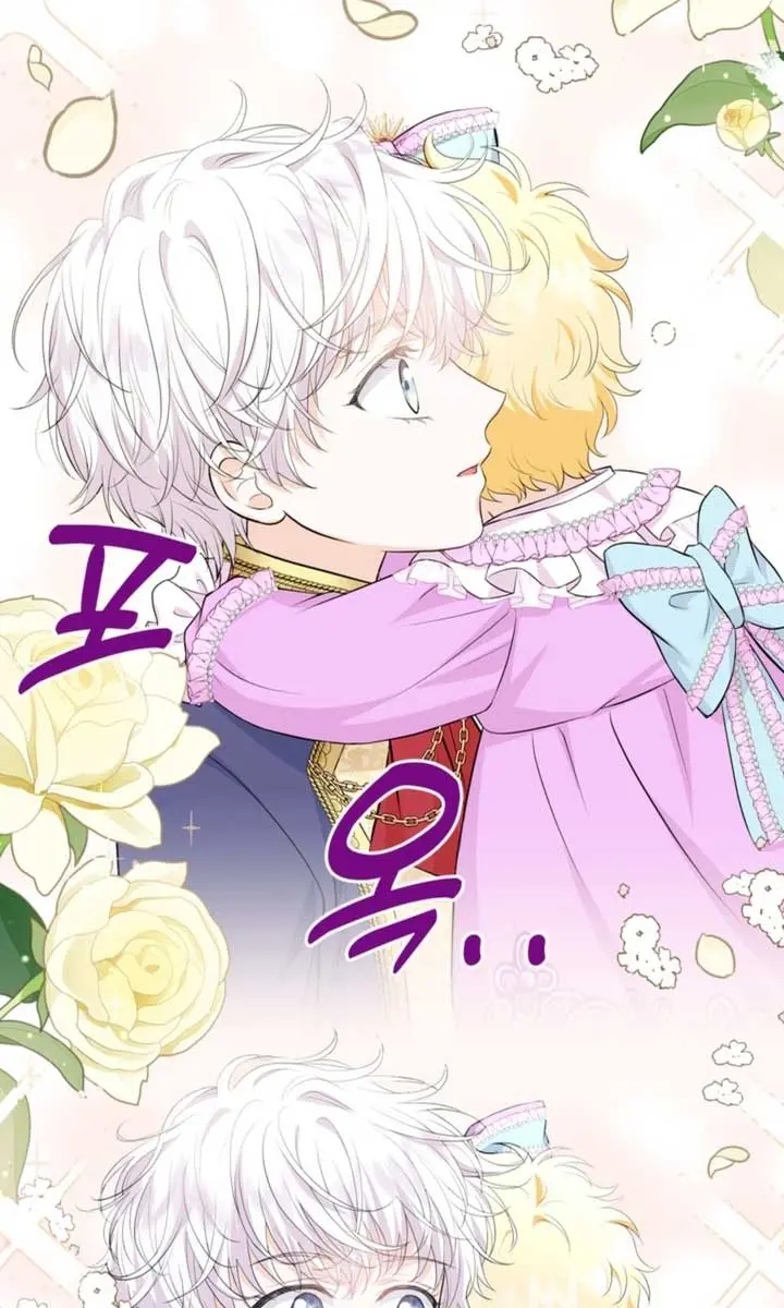 The S-Class Little Princess Is Too Strong Chapter 3 Page 84