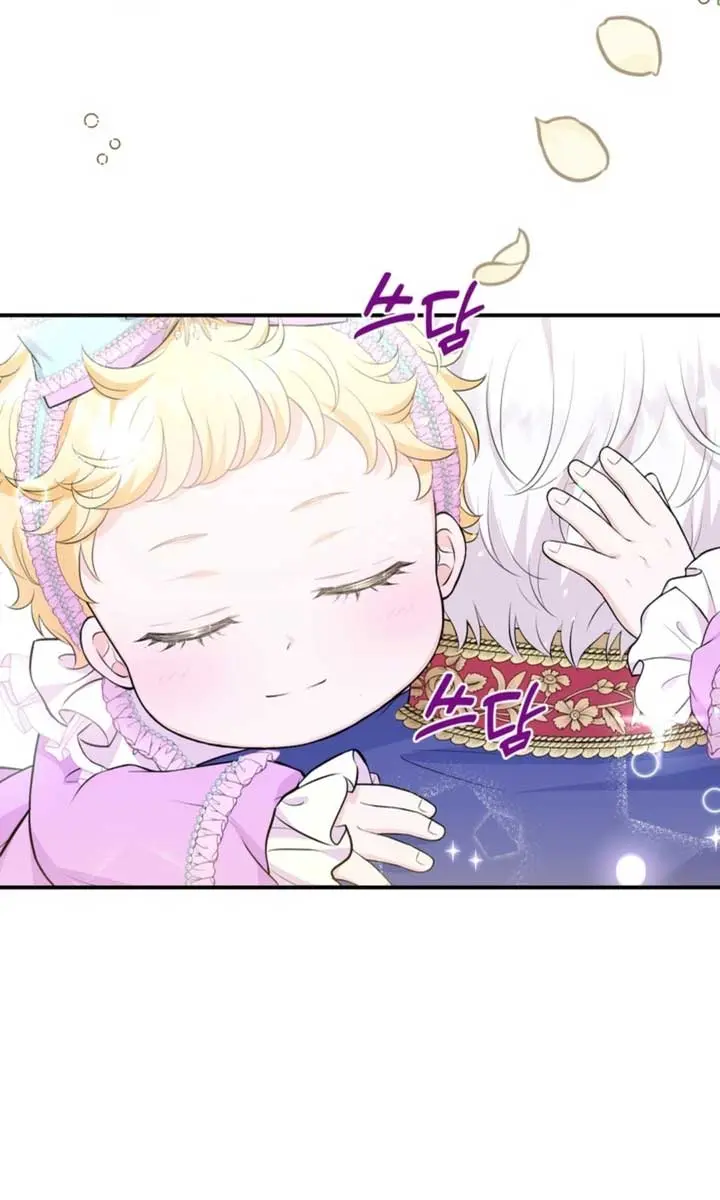 The S-Class Little Princess Is Too Strong Chapter 3 Page 86