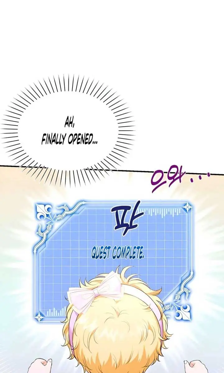 The S-Class Little Princess Is Too Strong Chapter 3 Page 97