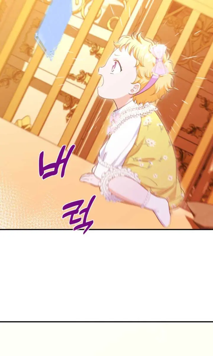 The S-Class Little Princess Is Too Strong Chapter 4 Page 10