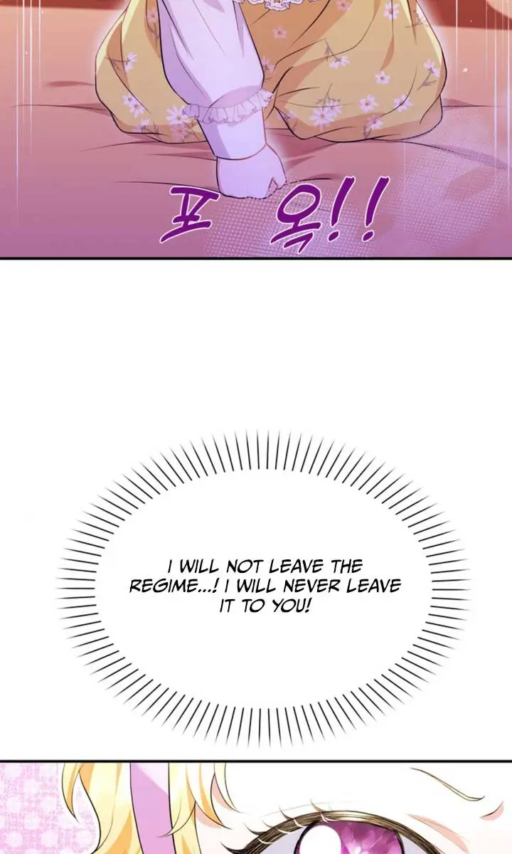 The S-Class Little Princess Is Too Strong Chapter 4 Page 13
