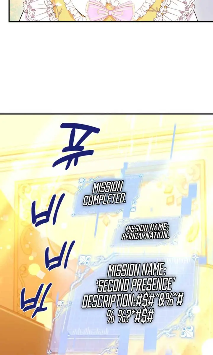 The S-Class Little Princess Is Too Strong Chapter 4 Page 42
