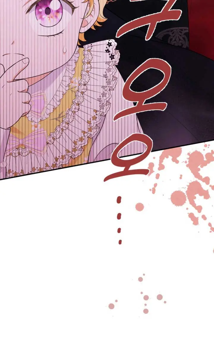 The S-Class Little Princess Is Too Strong Chapter 4 Page 49