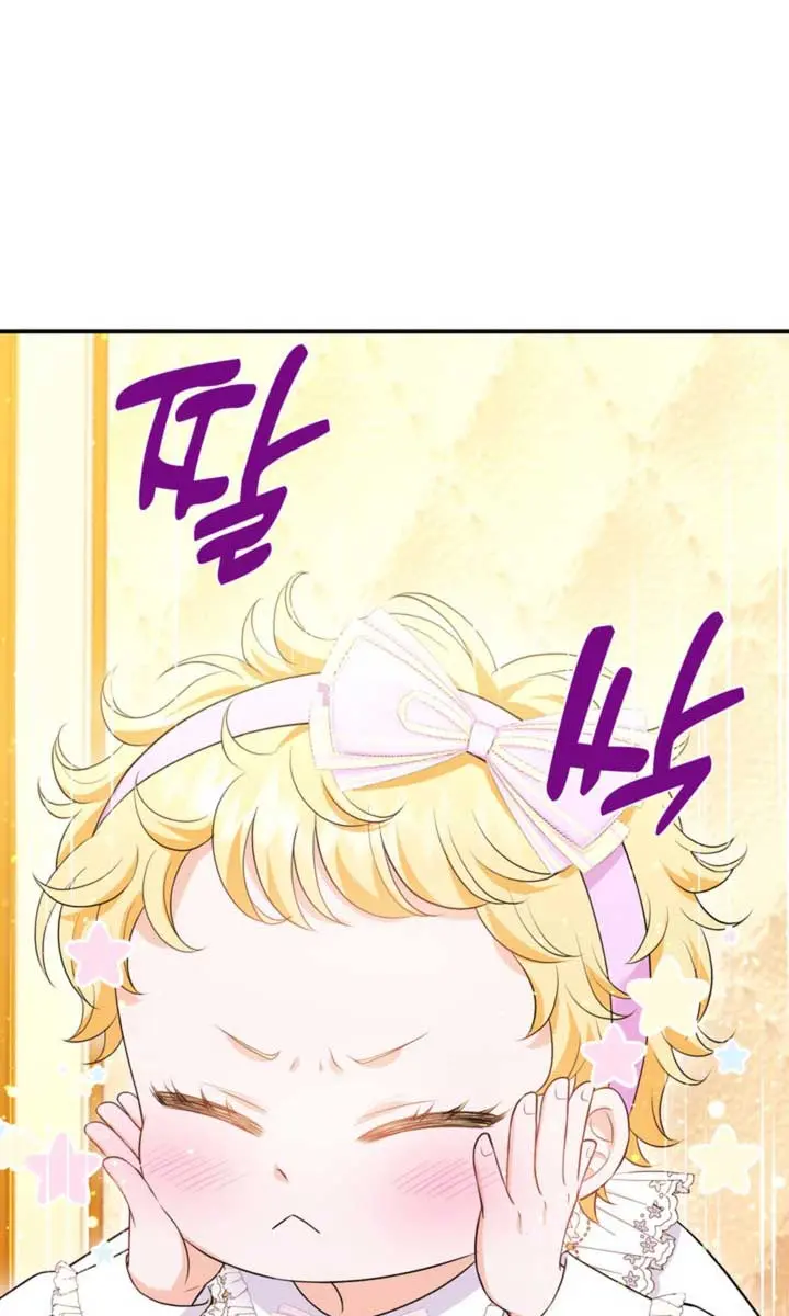 The S-Class Little Princess Is Too Strong Chapter 4 Page 50