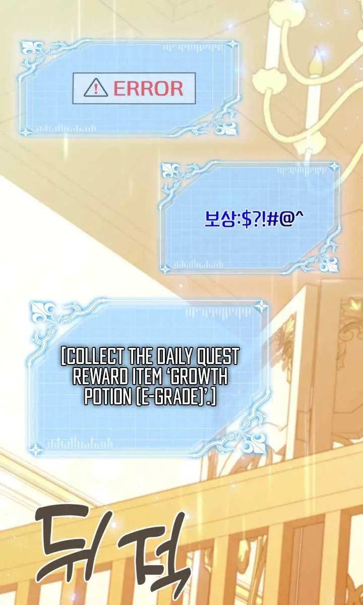 The S-Class Little Princess Is Too Strong Chapter 4 Page 56