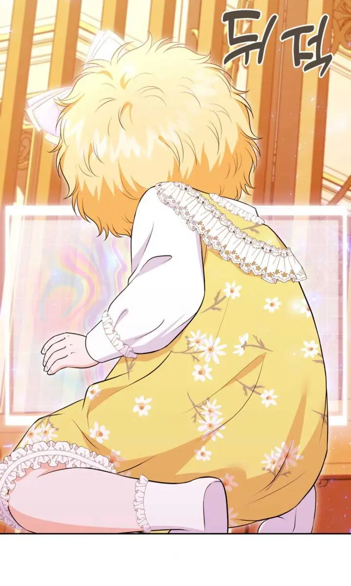 The S-Class Little Princess Is Too Strong Chapter 4 Page 57