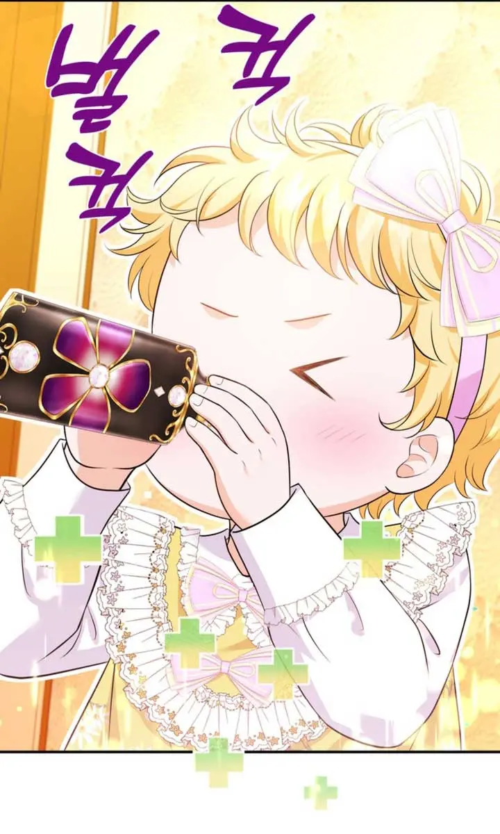 The S-Class Little Princess Is Too Strong Chapter 4 Page 64