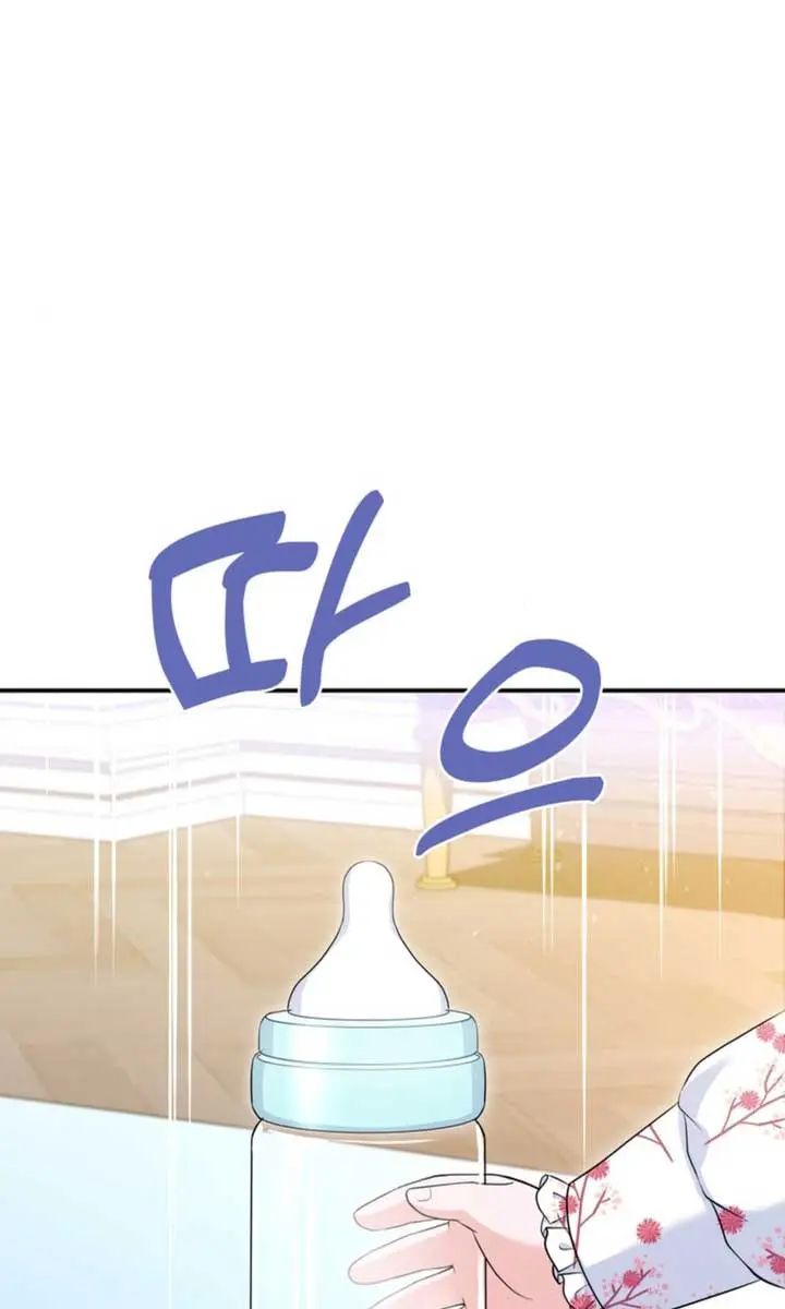 The S-Class Little Princess Is Too Strong Chapter 4 Page 70