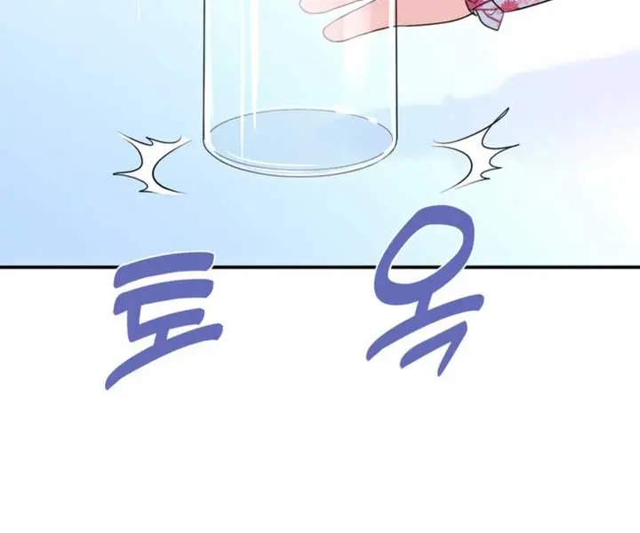 The S-Class Little Princess Is Too Strong Chapter 4 Page 71