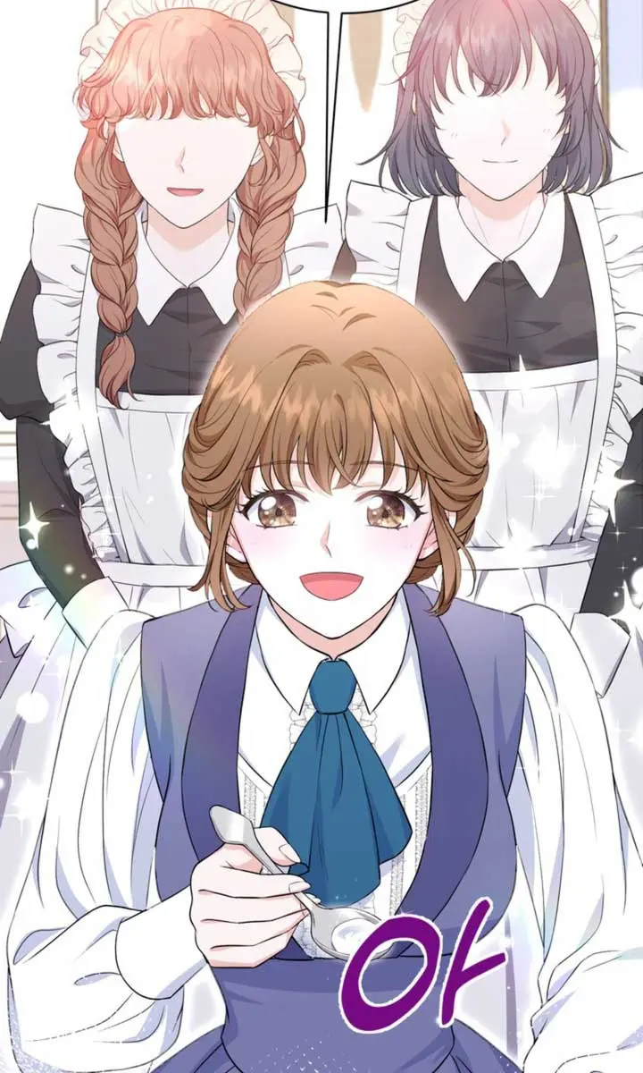 The S-Class Little Princess Is Too Strong Chapter 4 Page 75