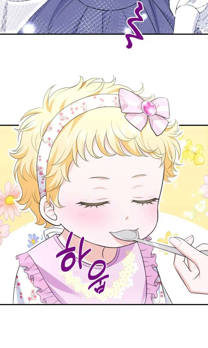 The S-Class Little Princess Is Too Strong Chapter 4 Page 76
