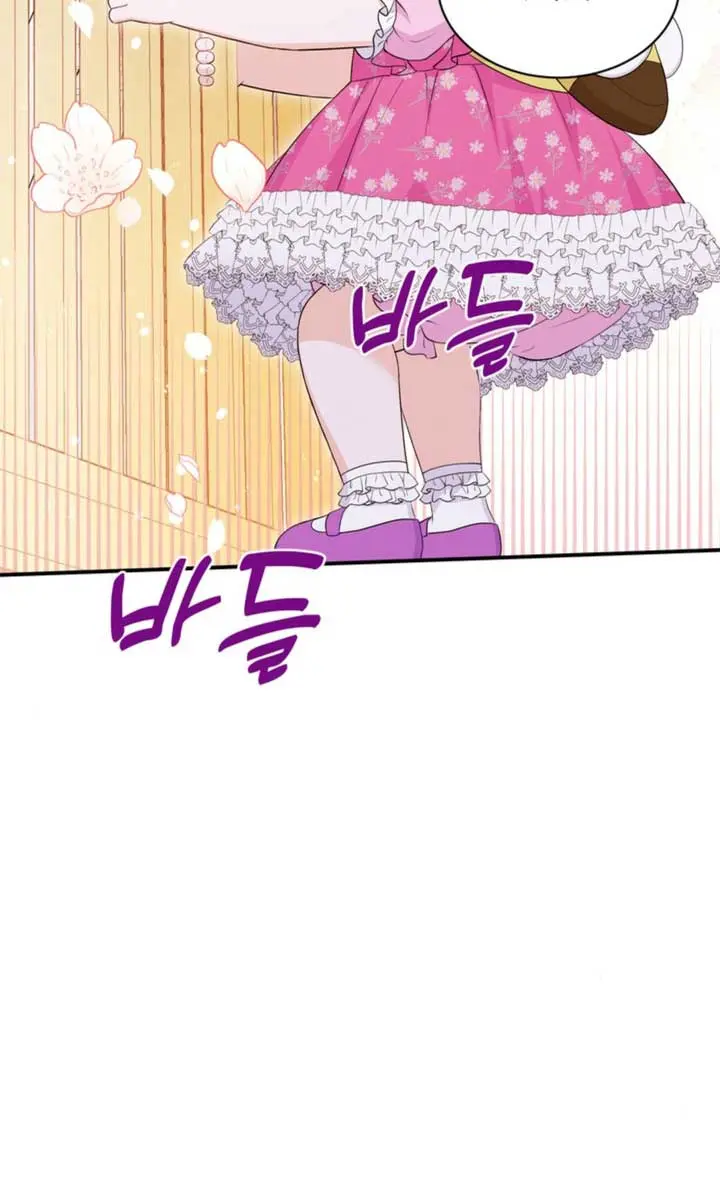 The S-Class Little Princess Is Too Strong Chapter 4 Page 88
