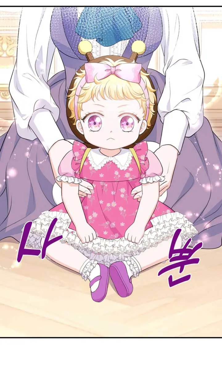 The S-Class Little Princess Is Too Strong Chapter 4 Page 91