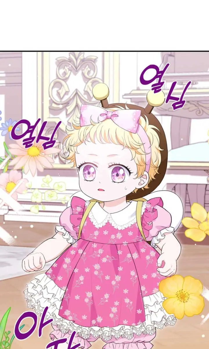 The S-Class Little Princess Is Too Strong Chapter 4 Page 96