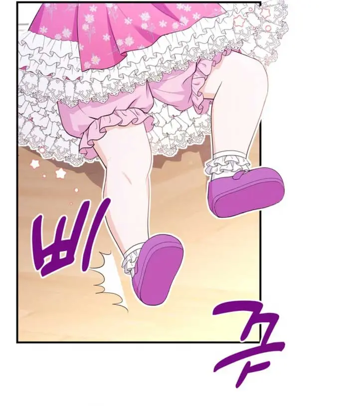 The S-Class Little Princess Is Too Strong Chapter 4 Page 99