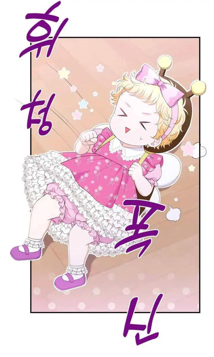 The S-Class Little Princess Is Too Strong Chapter 4 Page 100