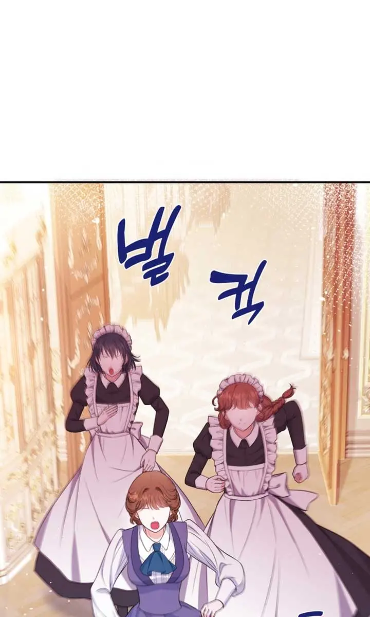 The S-Class Little Princess Is Too Strong Chapter 5 Page 34