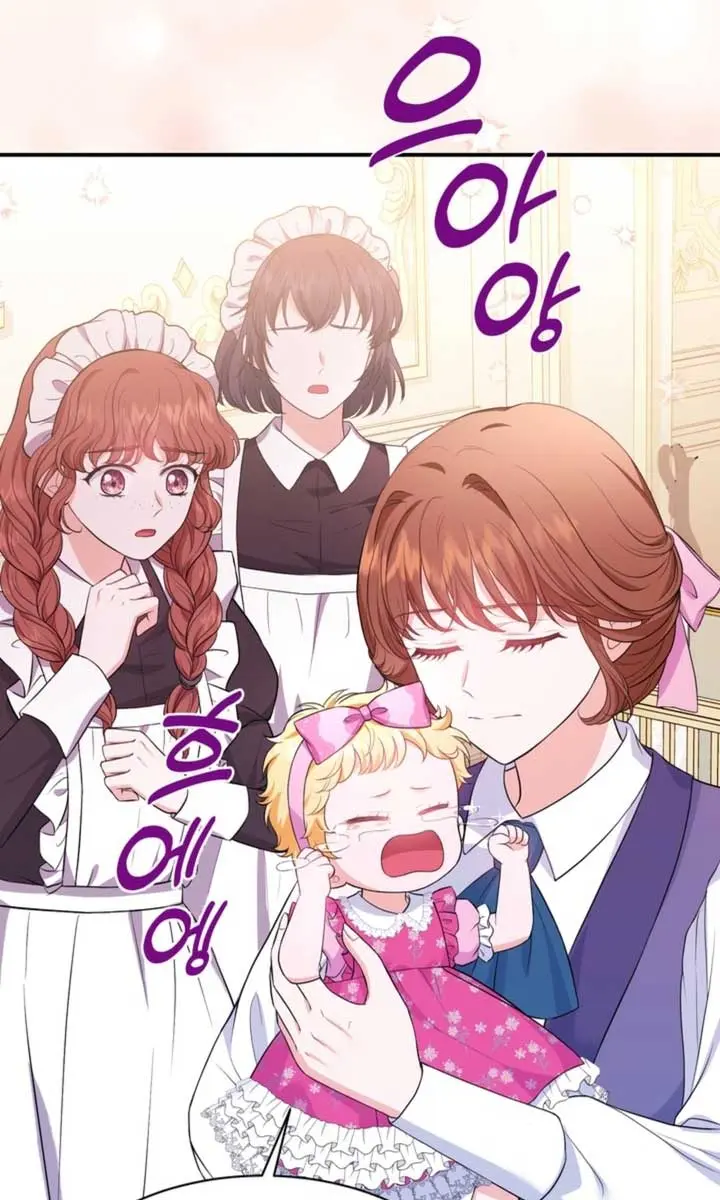 The S-Class Little Princess Is Too Strong Chapter 5 Page 36