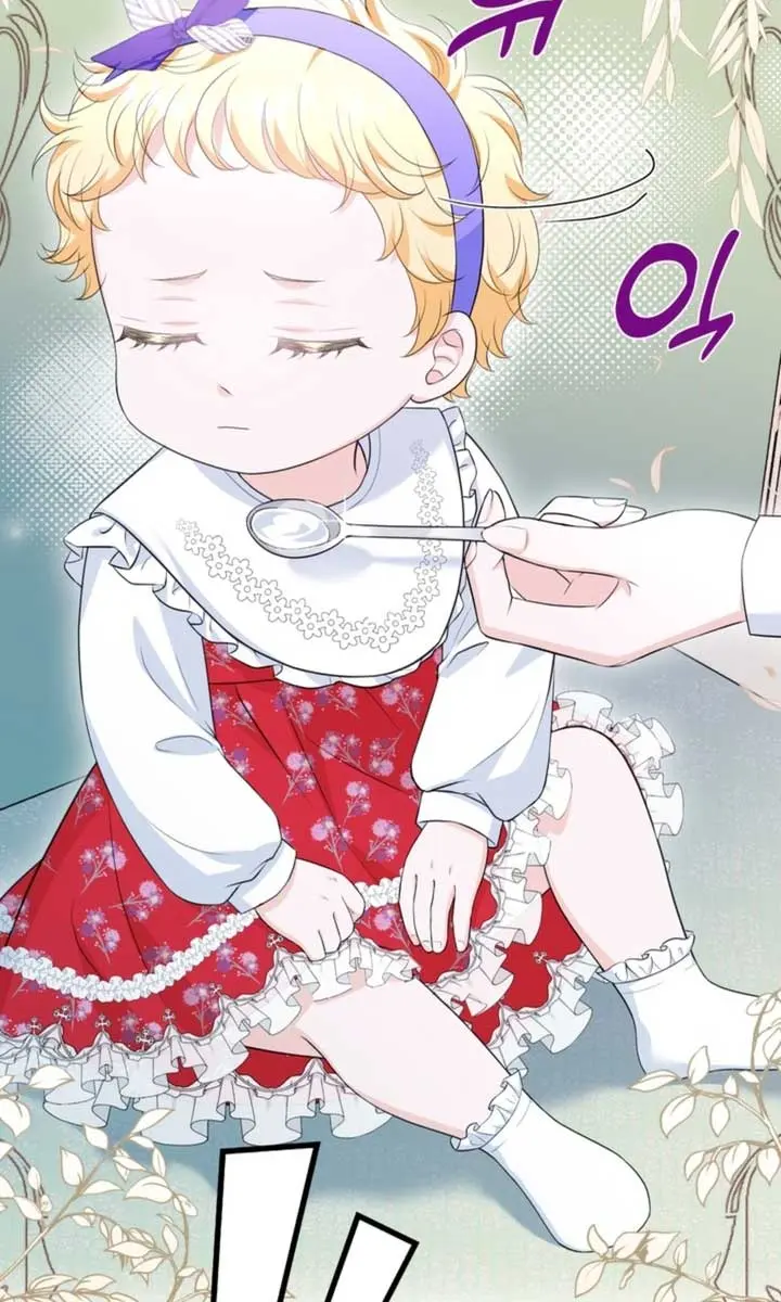 The S-Class Little Princess Is Too Strong Chapter 5 Page 48