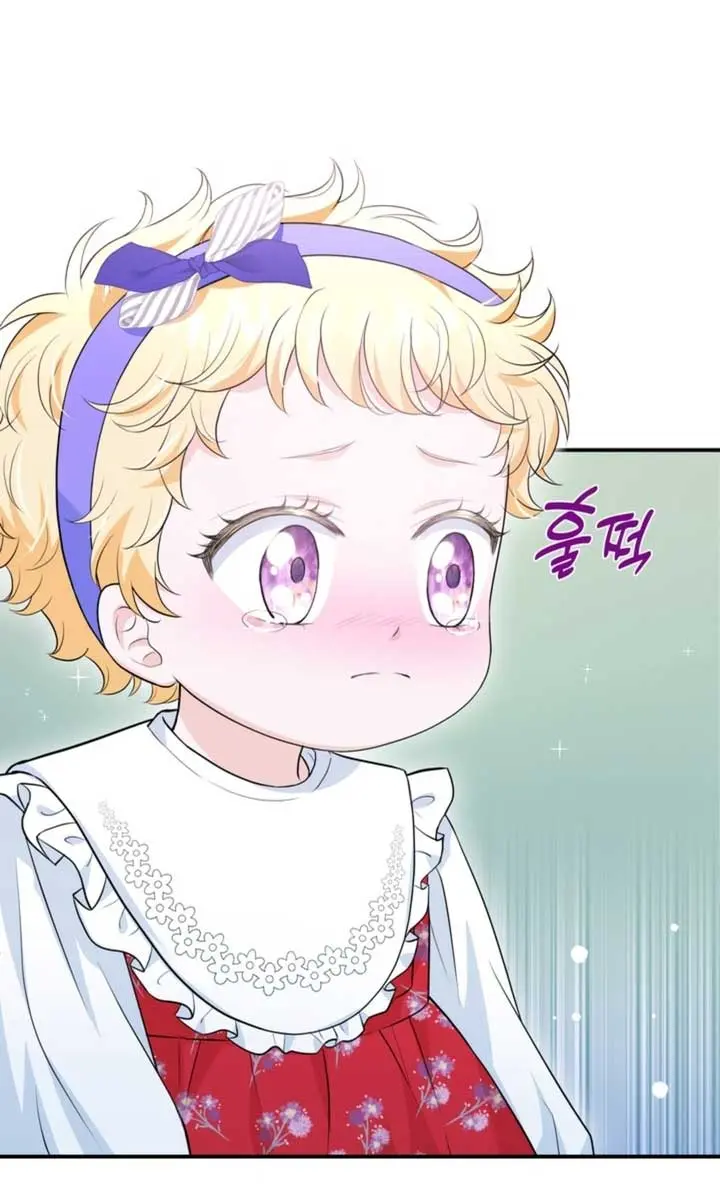 The S-Class Little Princess Is Too Strong Chapter 5 Page 52