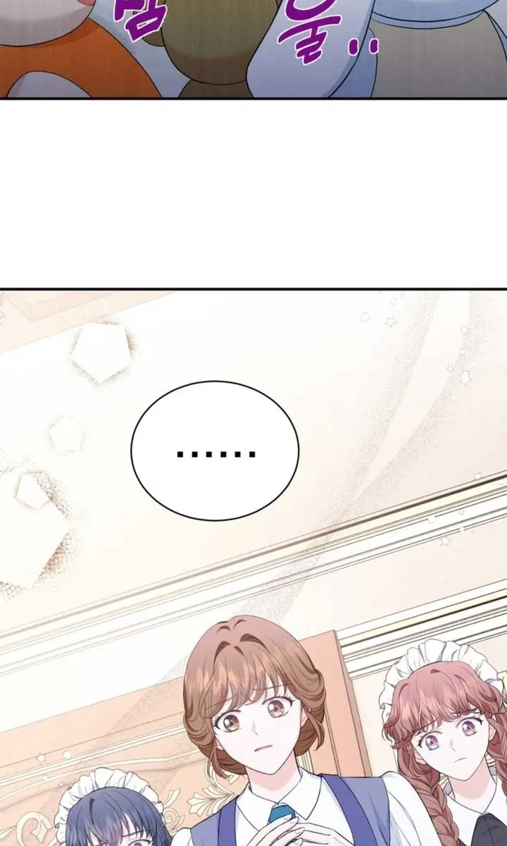 The S-Class Little Princess Is Too Strong Chapter 5 Page 59