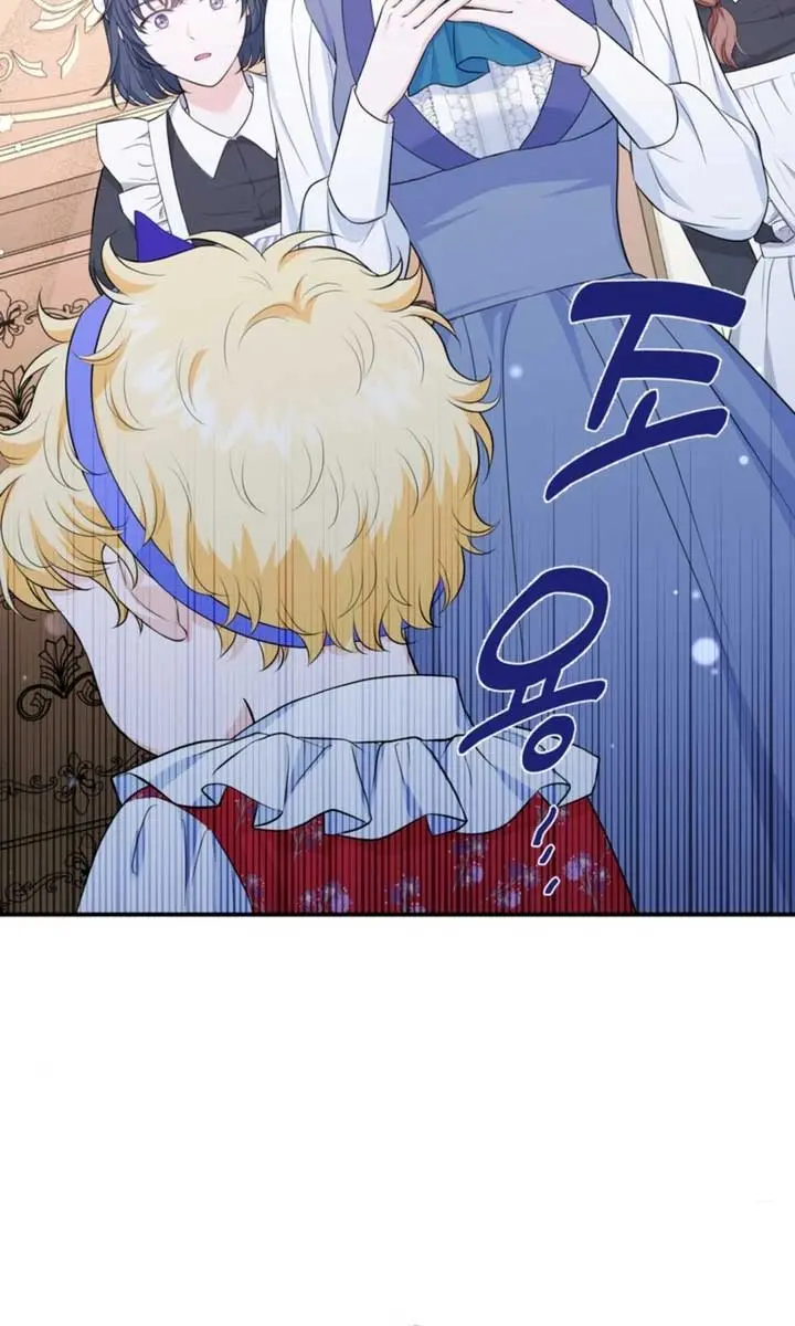 The S-Class Little Princess Is Too Strong Chapter 5 Page 60