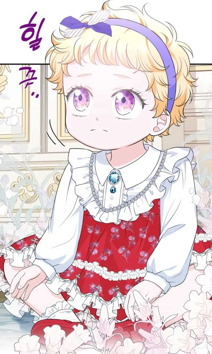 The S-Class Little Princess Is Too Strong Chapter 5 Page 61