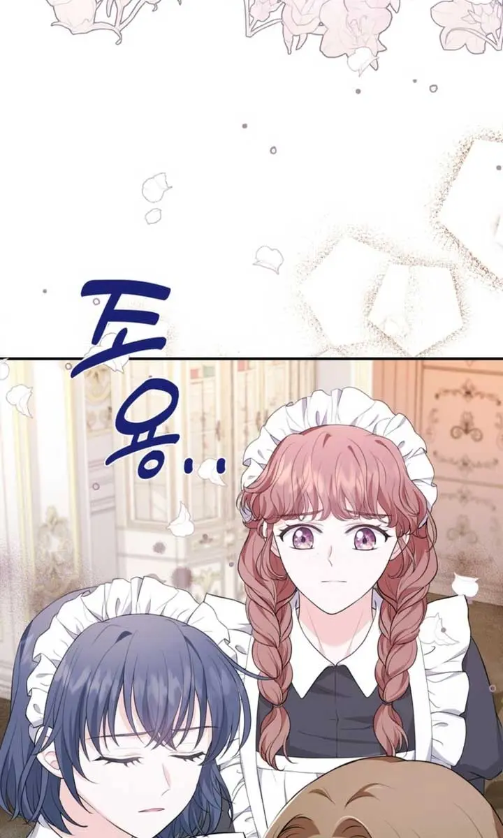 The S-Class Little Princess Is Too Strong Chapter 5 Page 62