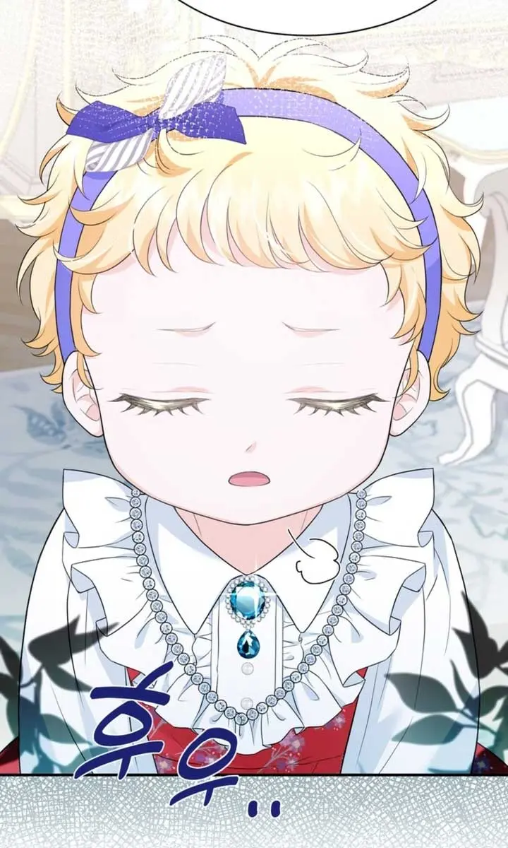 The S-Class Little Princess Is Too Strong Chapter 5 Page 64