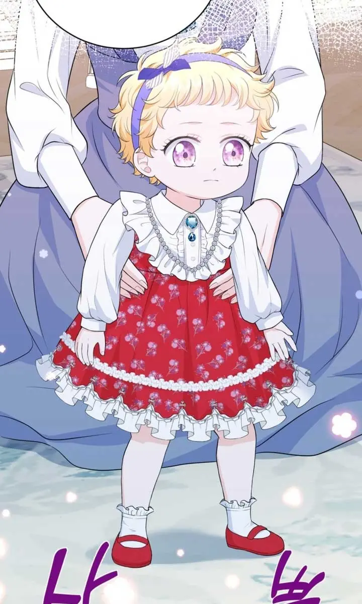 The S-Class Little Princess Is Too Strong Chapter 5 Page 69