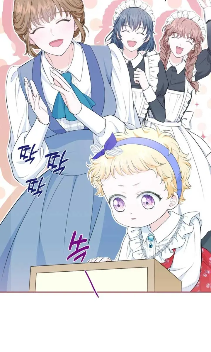 The S-Class Little Princess Is Too Strong Chapter 5 Page 79