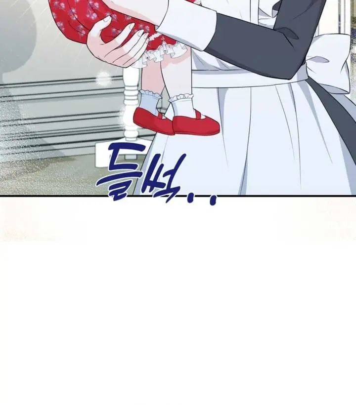 The S-Class Little Princess Is Too Strong Chapter 5 Page 87