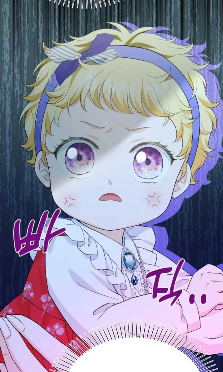 The S-Class Little Princess Is Too Strong Chapter 5 Page 106